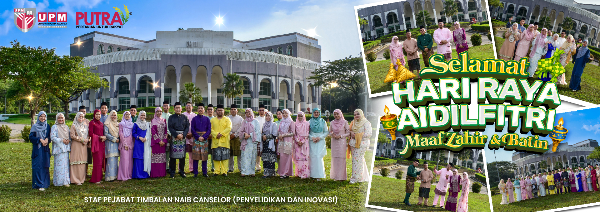 EID MUBARAK 1447 H  |  2026